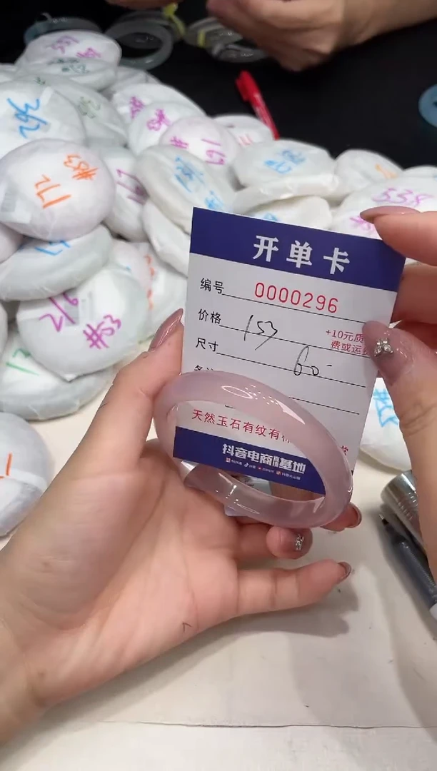 玛瑙/玉髓手镯未镶嵌296