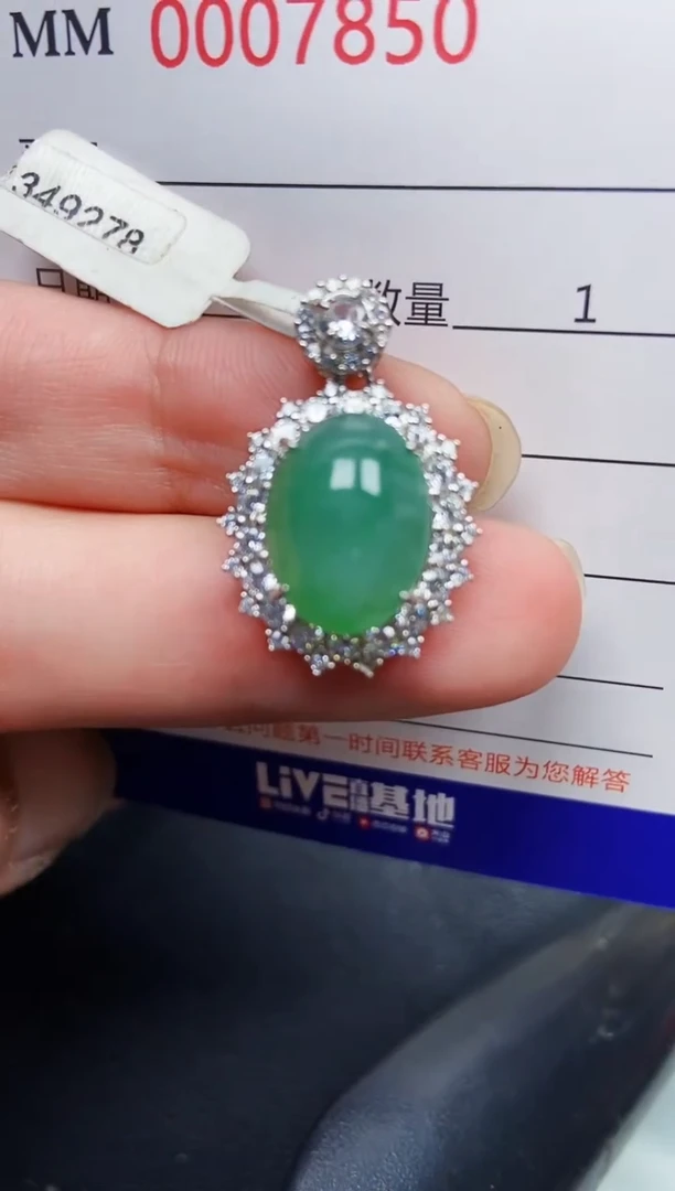 翡翠银S925镶嵌颈饰7850