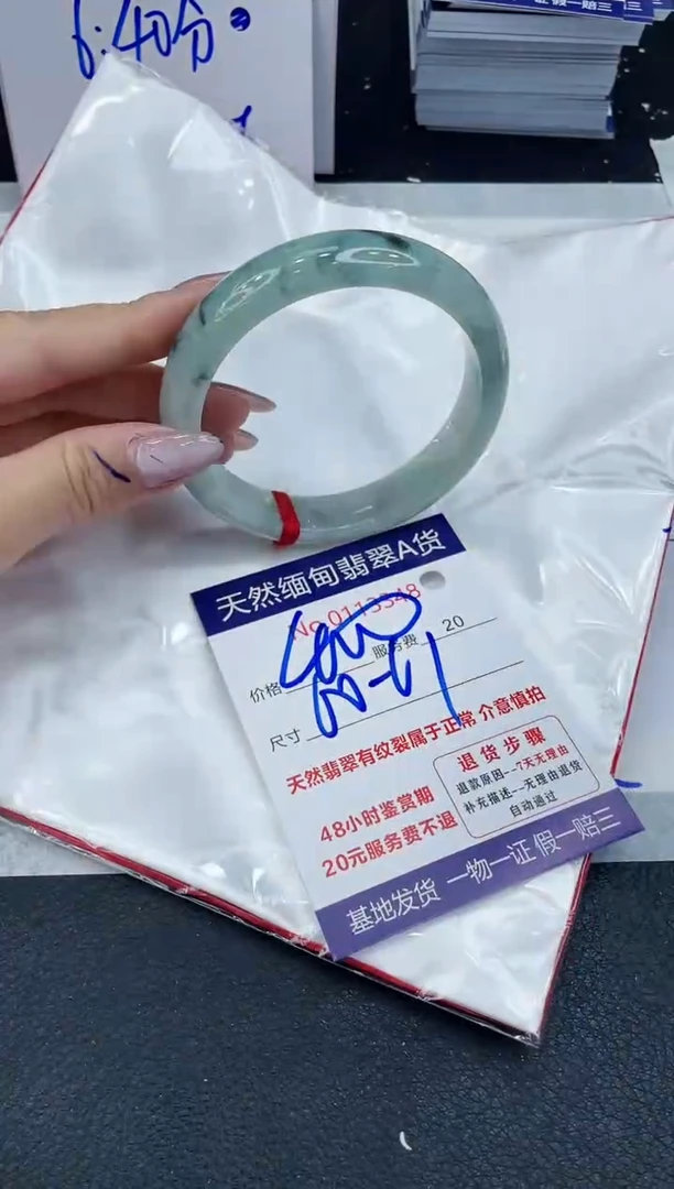 【闪购商品】翡翠手镯未镶嵌6666666666