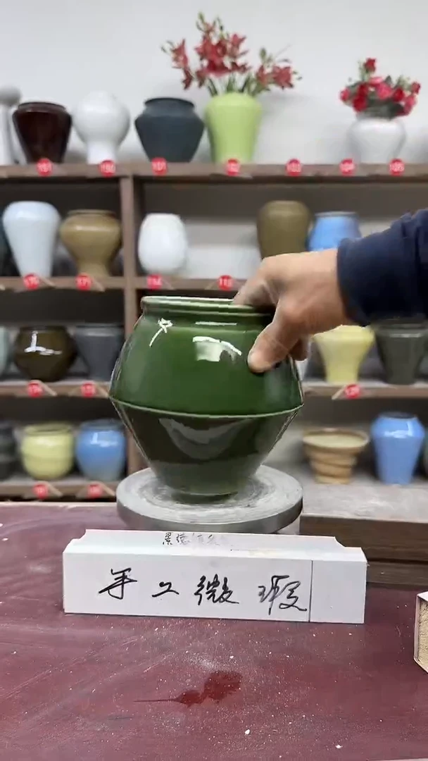 【闪购商品】陶瓷9-高17口12瑕