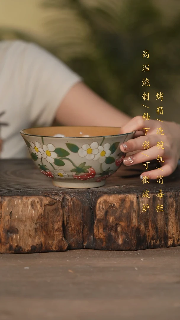 瓷片景德镇高温釉下彩可微波烤箱洗碗机