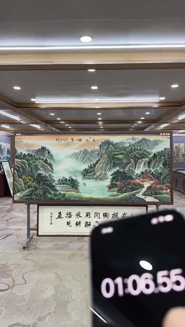 国画DC 邵明义-八尺-山水国画