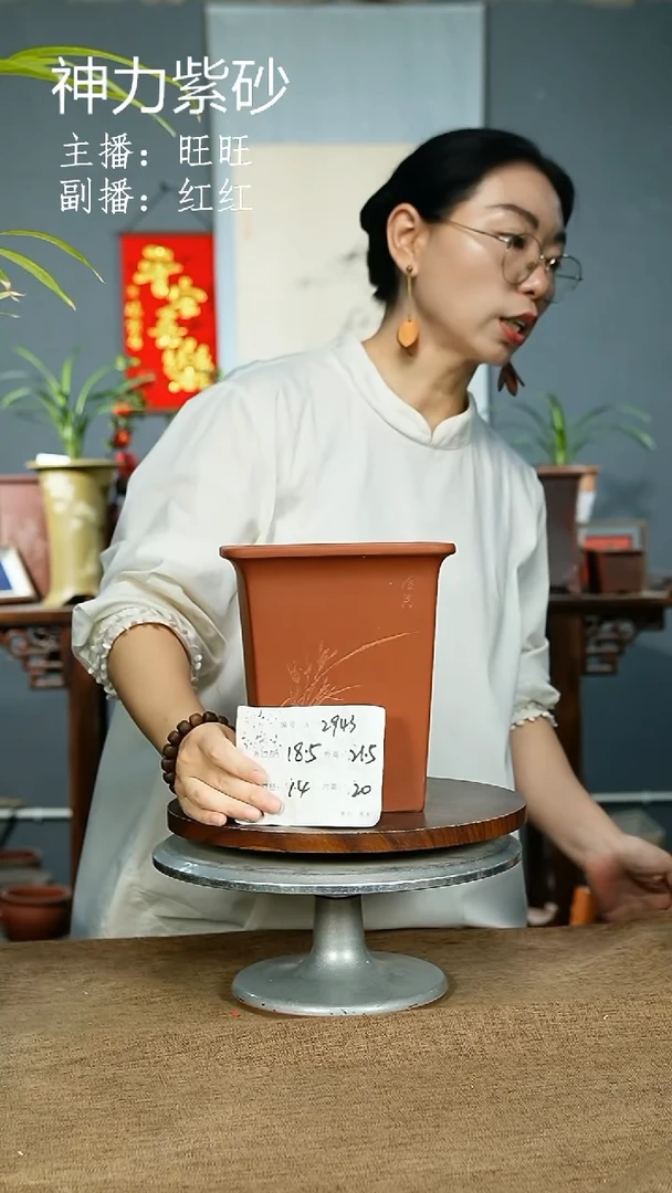 紫砂花盆2943 紫砂花盆紫砂&