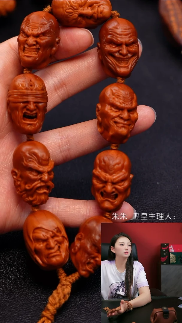橄榄核手串/手链九星恶汉