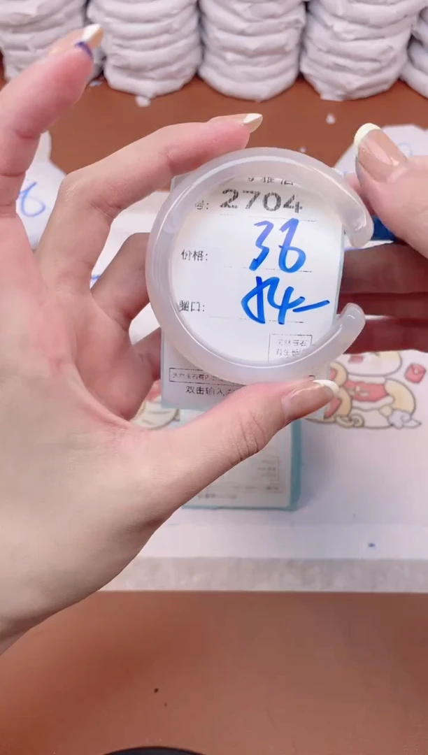 【闪购商品】玛瑙/玉髓手镯未镶嵌2704