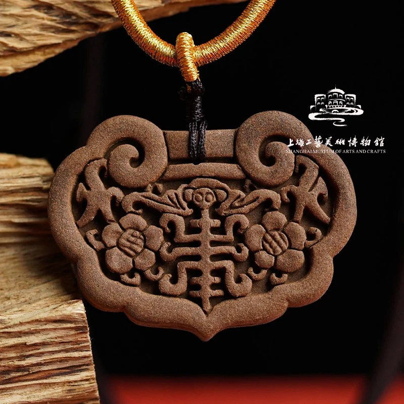 上海工艺美术博物馆【古龙涎合香牌双面如意锁】非遗手工龙涎香挂脖