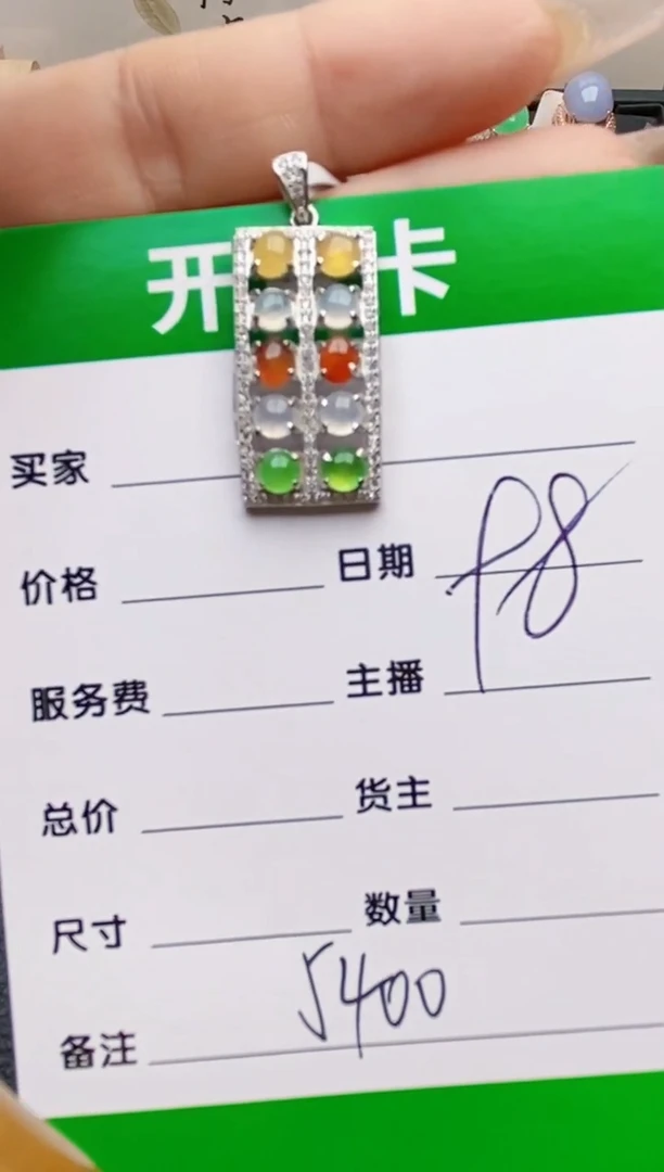 【闪购商品】翡翠戒指银S925镶嵌5400