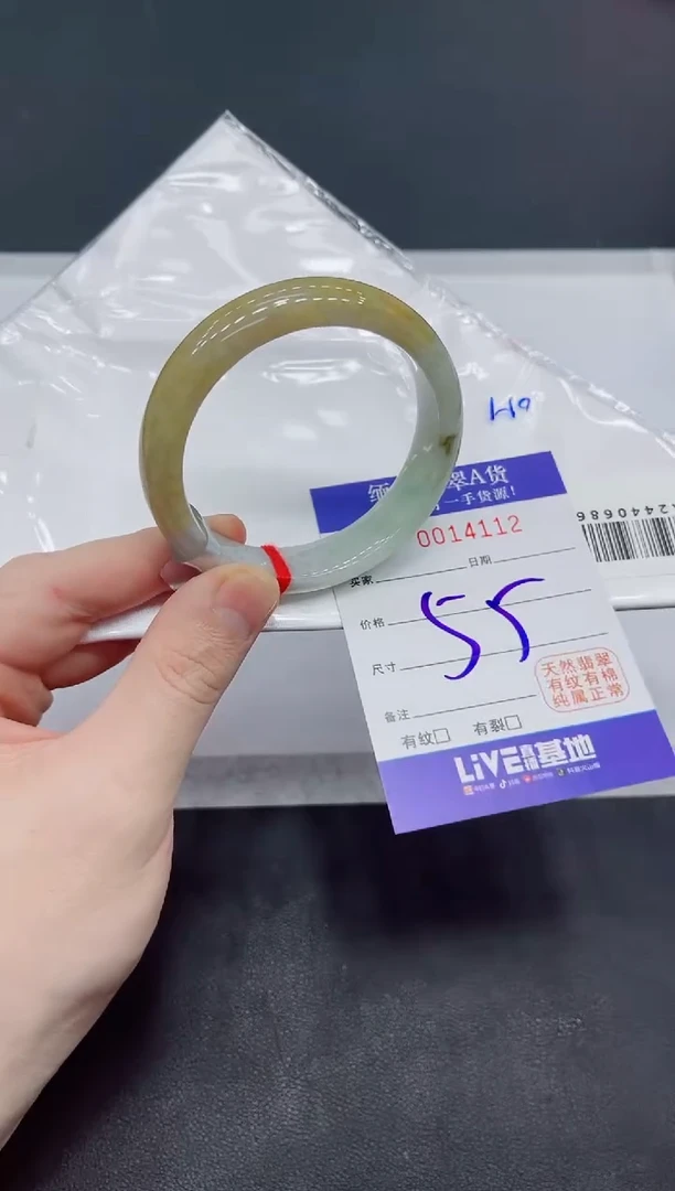 未镶嵌手镯翡翠翡翠手镯