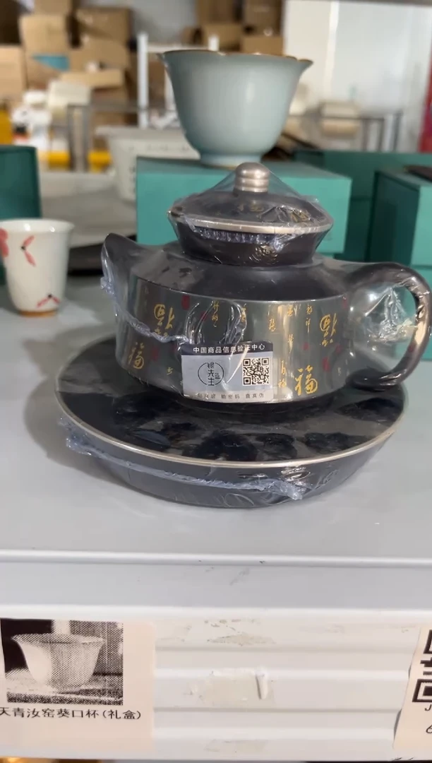 高端陶瓷茶具清品福利产品