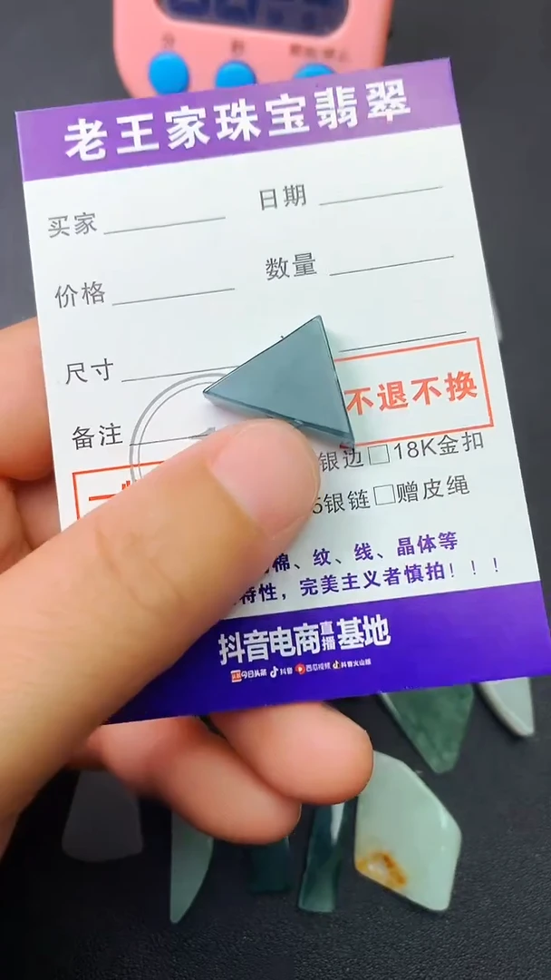 翡翠未镶嵌颈饰懒*子料子