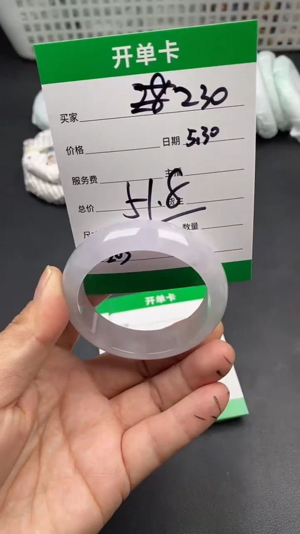 翠生源手镯吊坠手链203