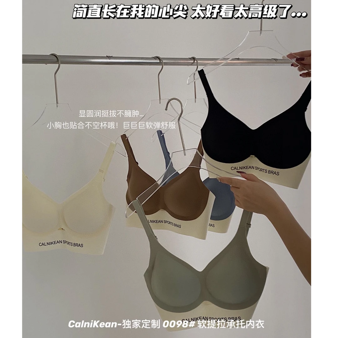 格子推荐~奶皮子软提拉承托女士内衣0098