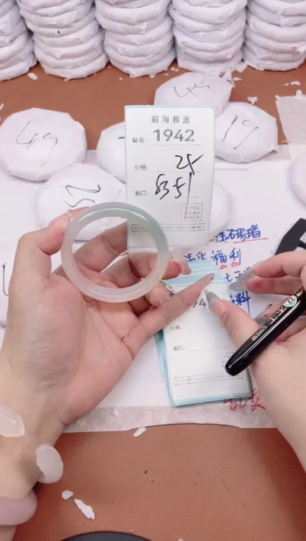 【闪购商品】玛瑙/玉髓手镯未镶嵌1942