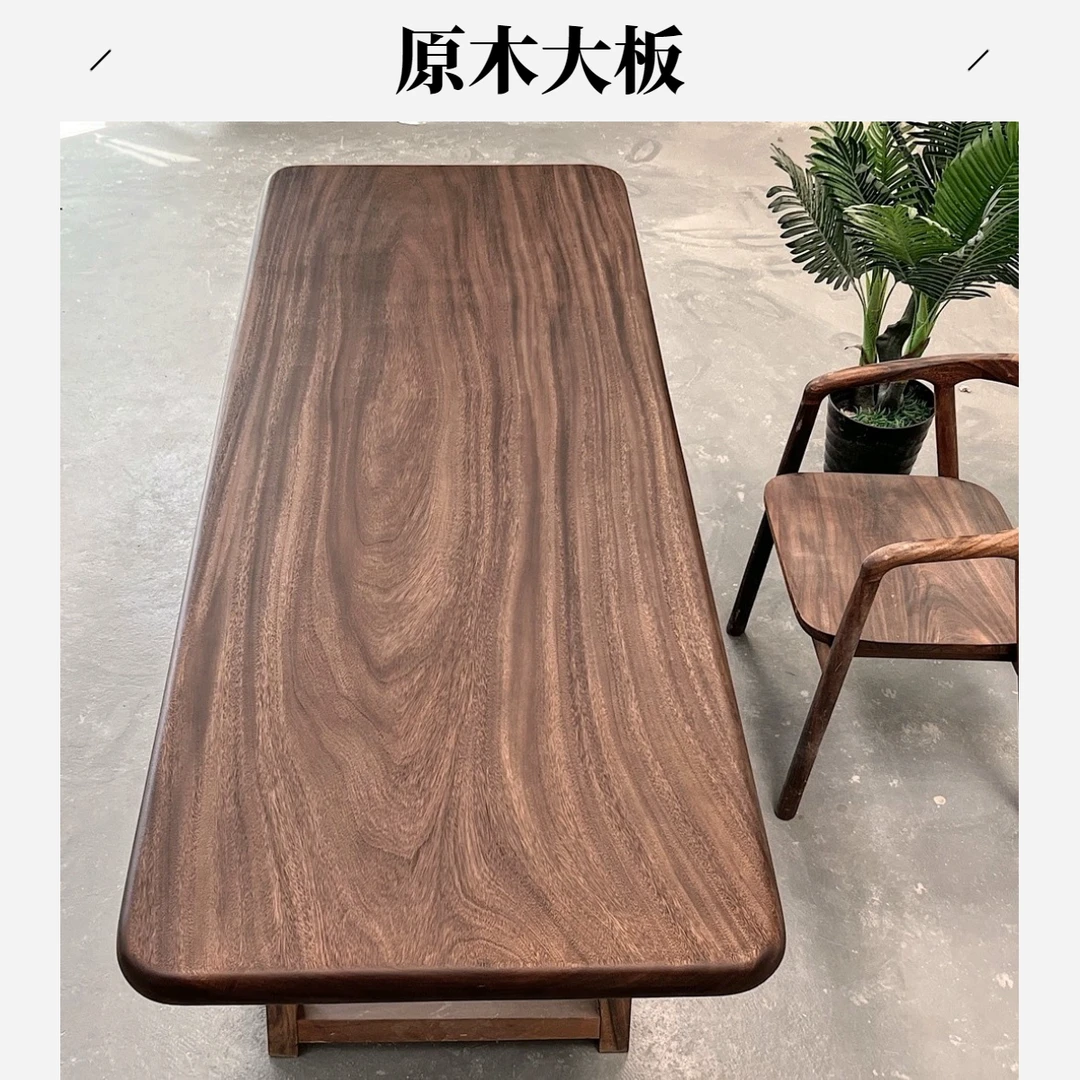 【直播定制定金】实木大板桌可作茶桌书桌餐桌办公桌使用胡桃木大板