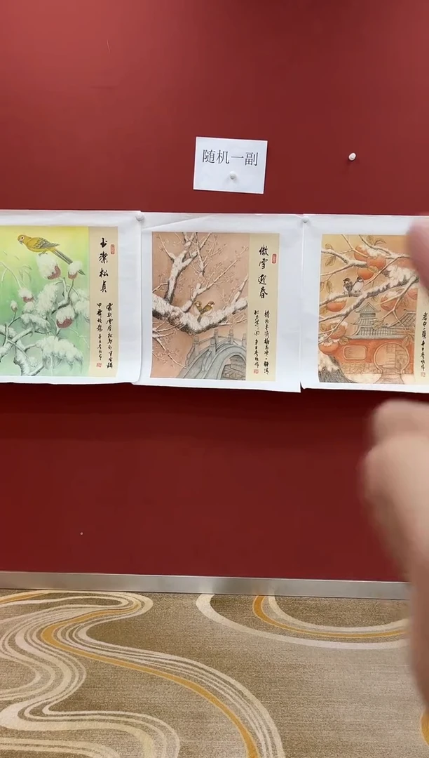 国画王秀欣专场 国画作品