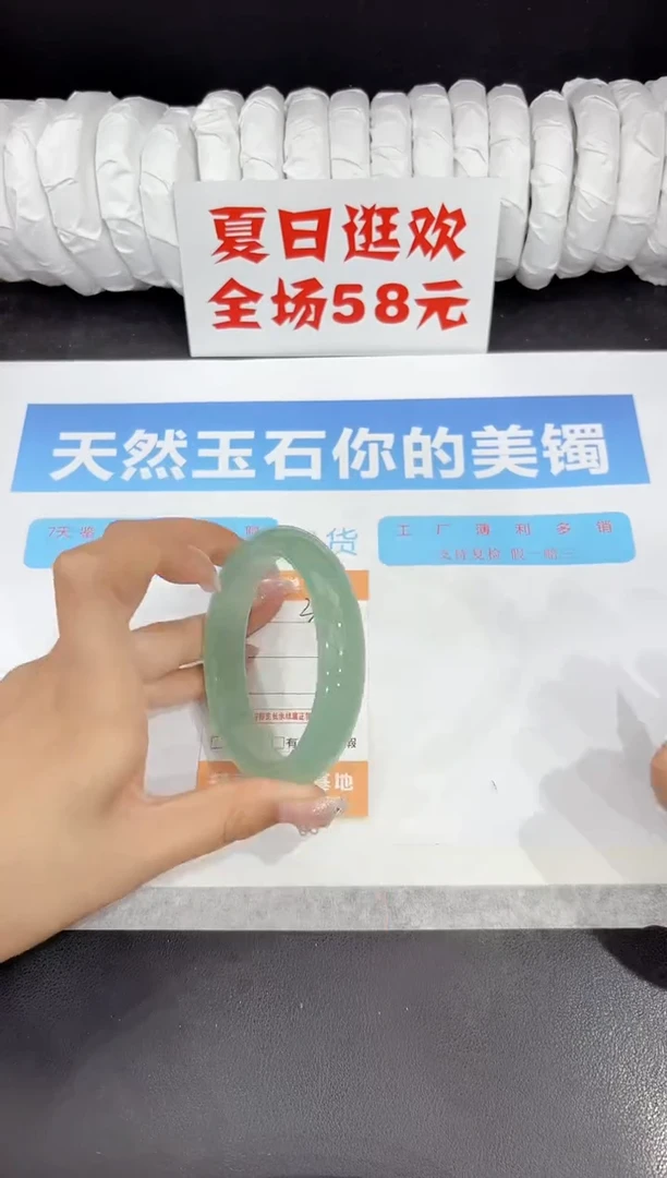 未镶嵌手镯石英质玉352-60.6