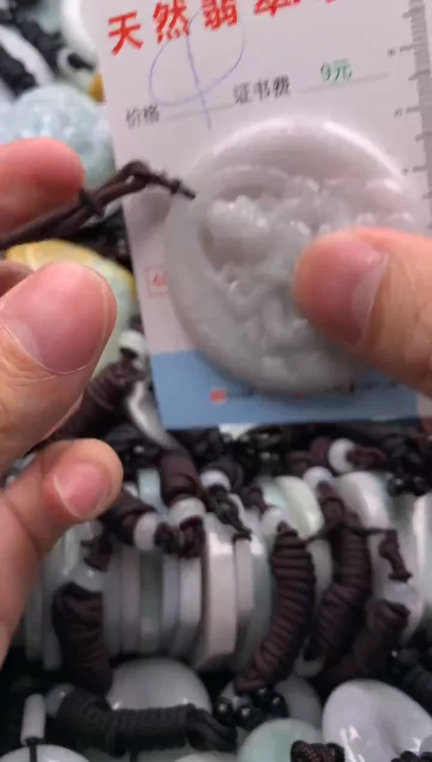 【闪购商品】翡翠吊坠(不含链)未镶嵌1