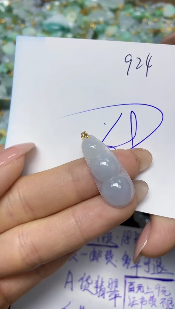 【闪购商品】翡翠挂件18K金镶嵌 天然翡翠A货