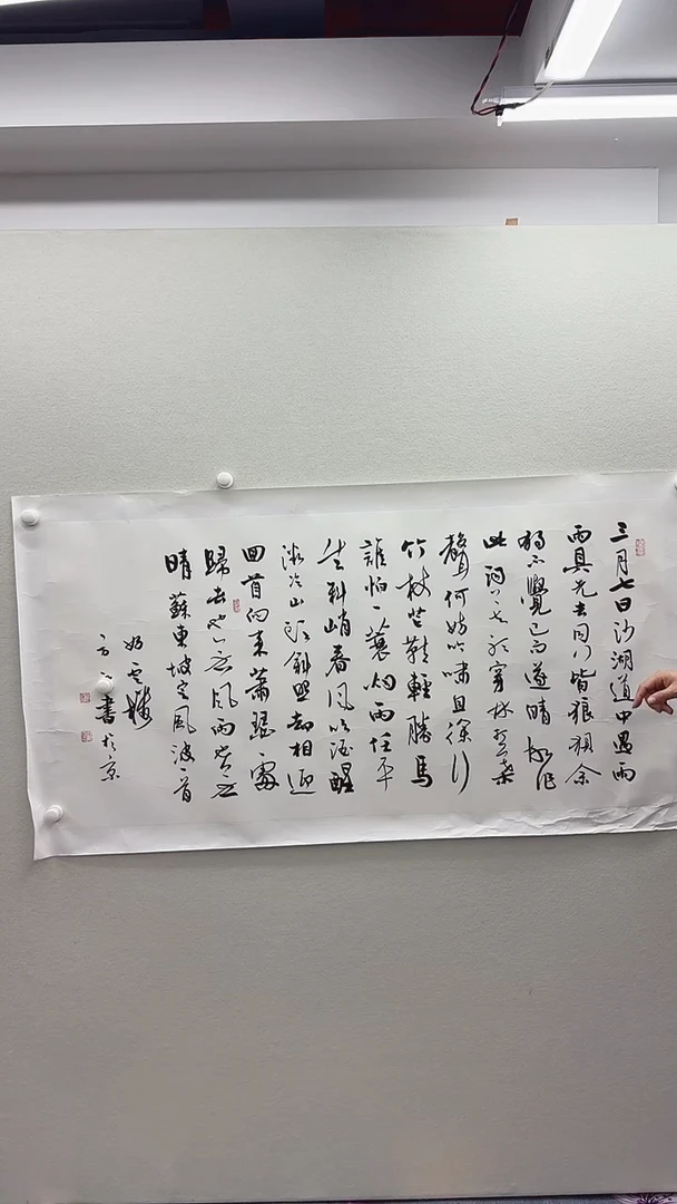 北京惜客精品书法