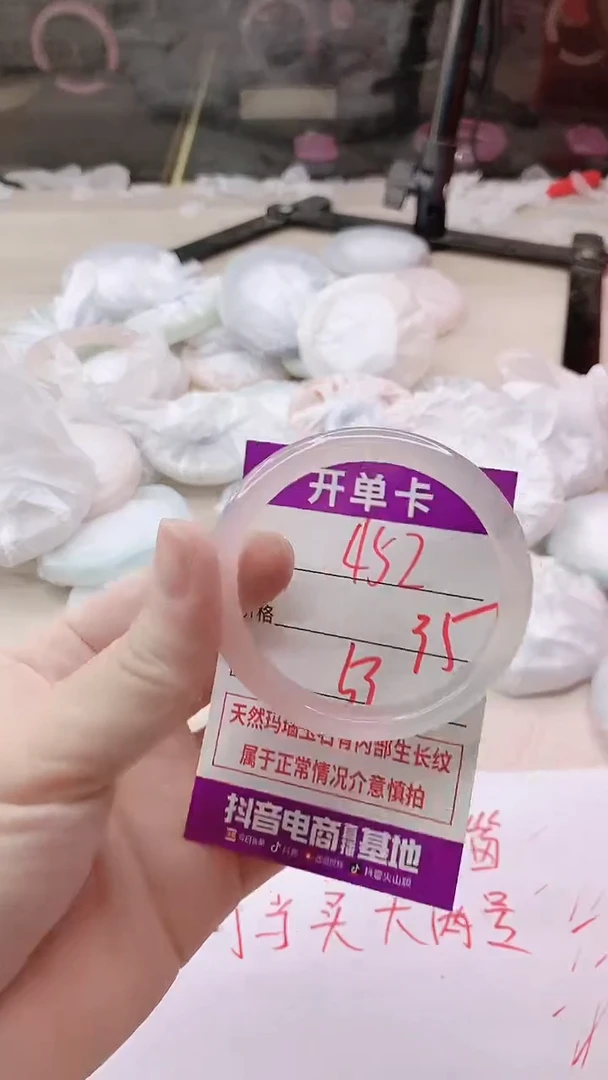 手镯玛瑙/玉髓未镶嵌452