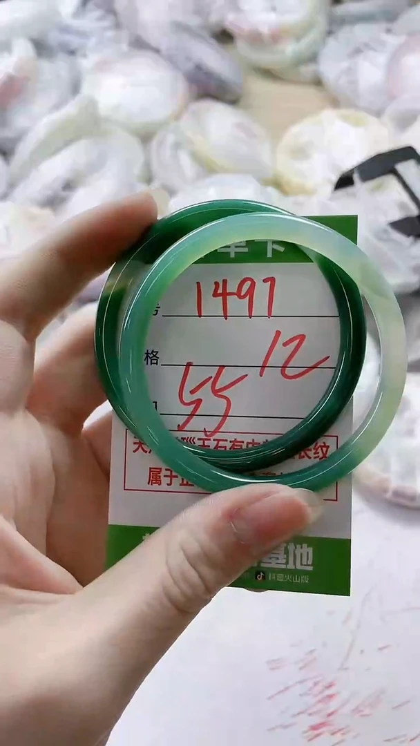【闪购商品】玛瑙/玉髓手镯未镶嵌1497