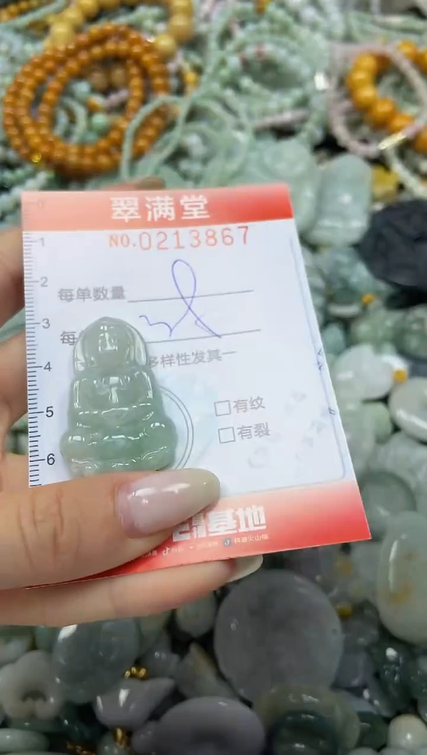 颈饰未镶嵌翡翠闪购0213867