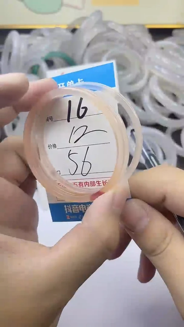 手镯玛瑙/玉髓未镶嵌16