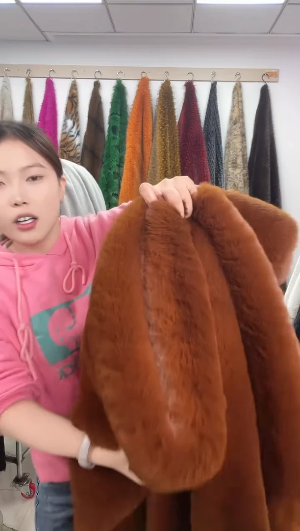 狐狸毛C22尺寸1.9*2