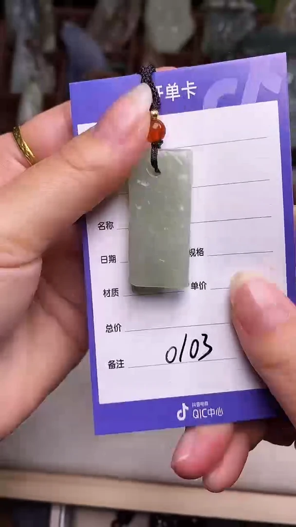 未镶嵌和田玉挂件