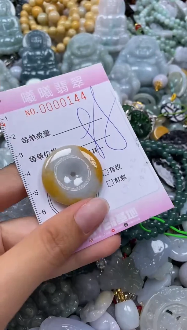 翡翠挂件未镶嵌闪购0000144