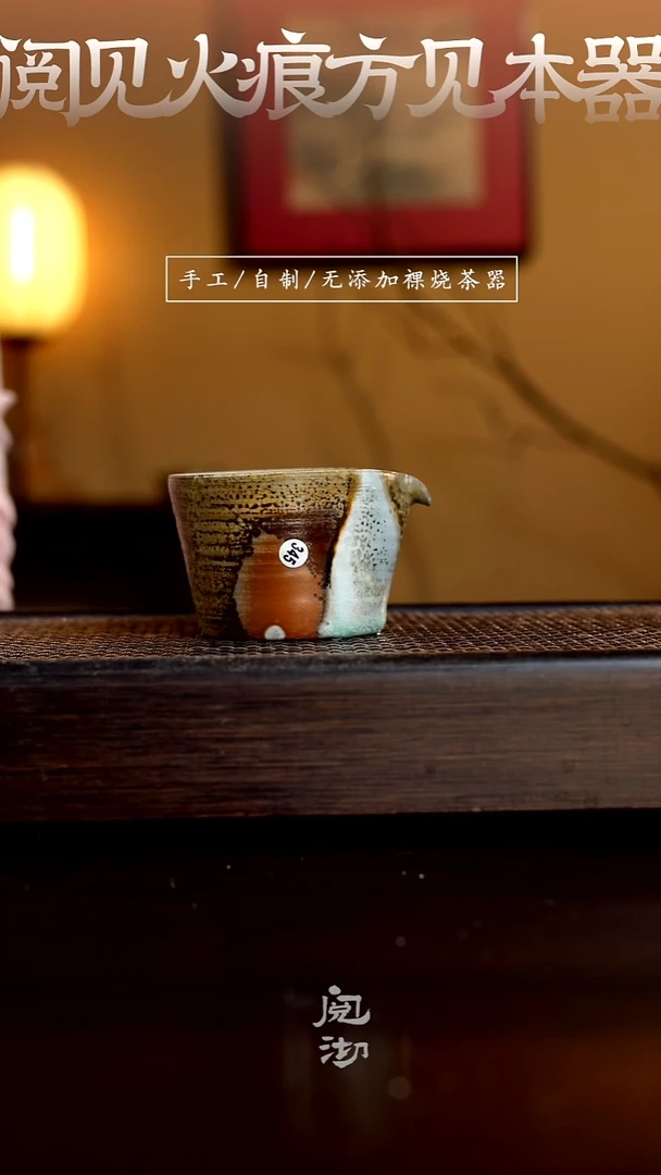 345瑕疵公道