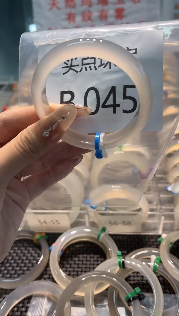 玛瑙/玉髓手镯未镶嵌BB045
