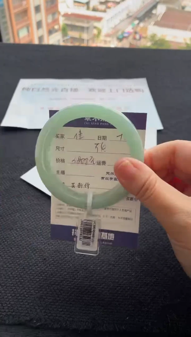 未镶嵌手镯翡翠佳**贝买断价XW23018252