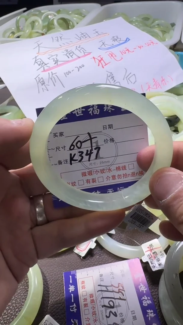 未镶嵌蛇纹石玉手镯1