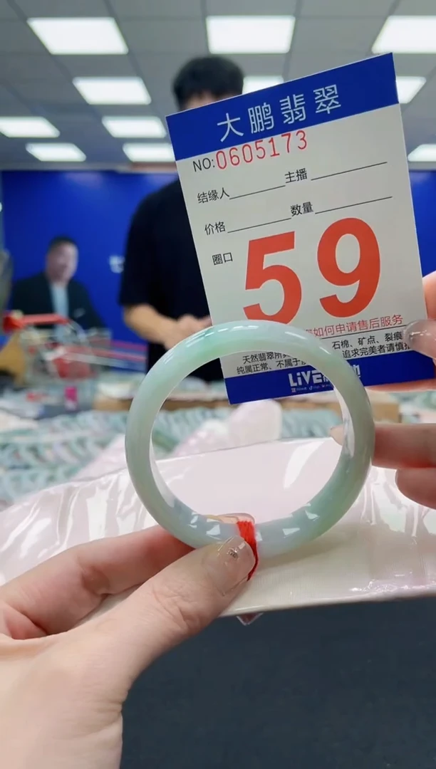 未镶嵌手镯翡翠AAAAAAAAAAAAAAAAAA