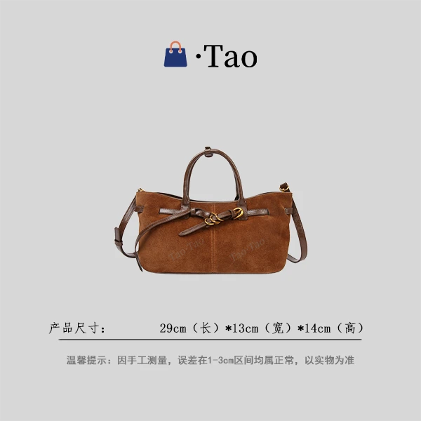 【TT Studio】SKL-5809-摩卡色 RAIN.CUN简约轻奢女包