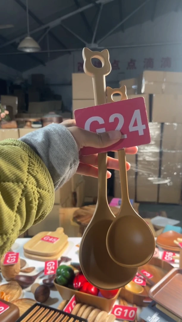 木闪购2026/1/3 G24