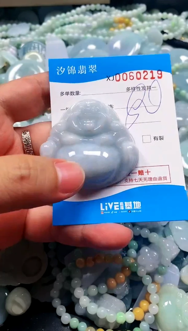 颈饰未镶嵌翡翠闪购商品0060219