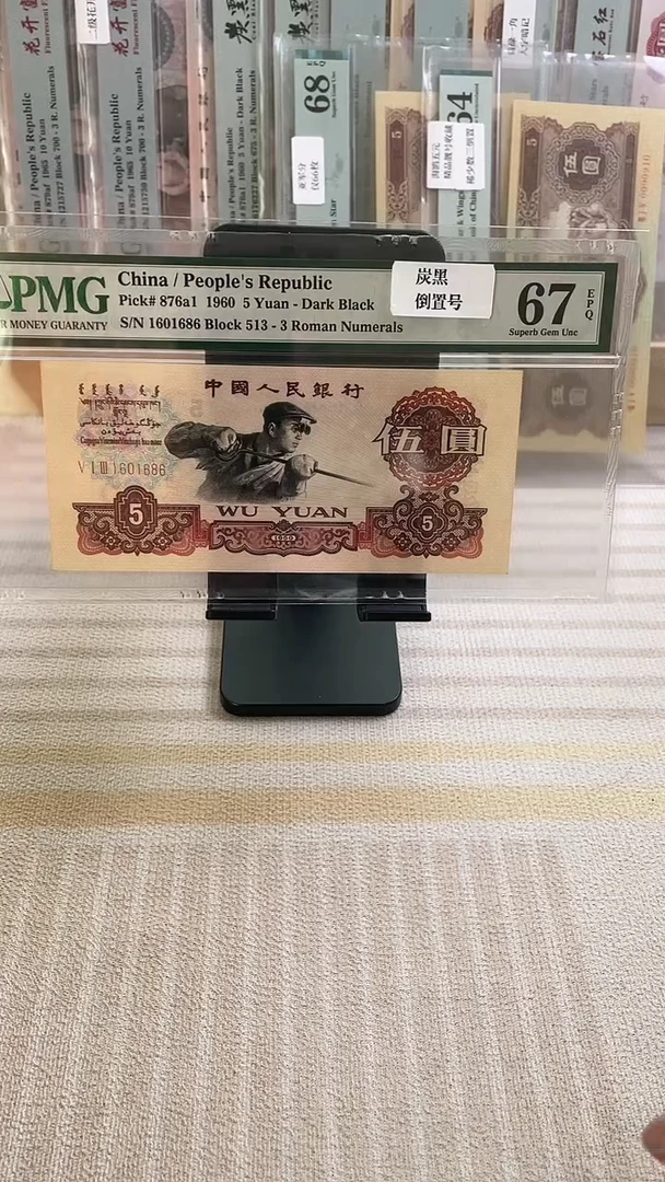 炭黑倒置号67分！！！！！！