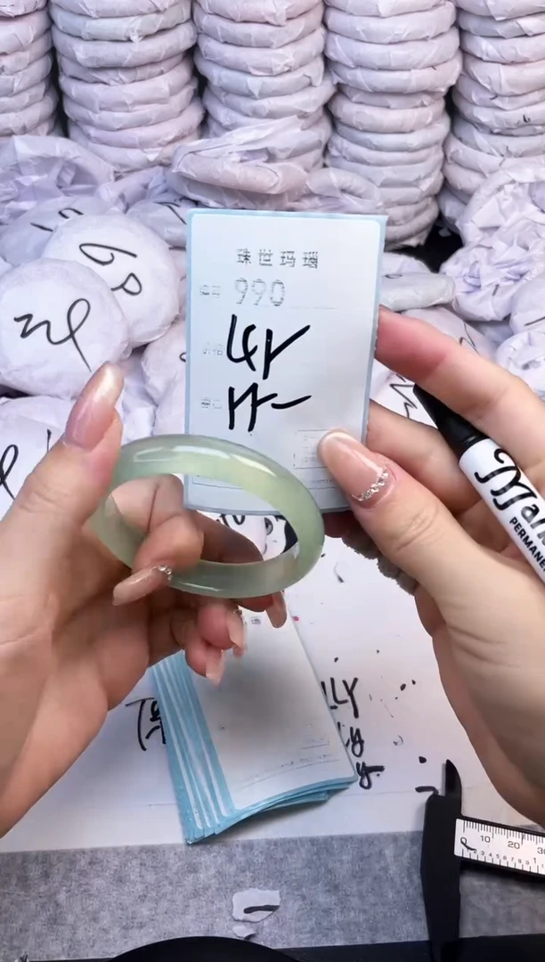 手镯玛瑙/玉髓未镶嵌990
