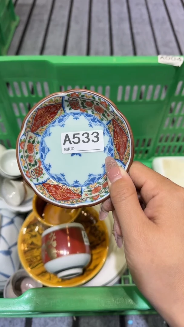 尚品中古杂货铺瓷