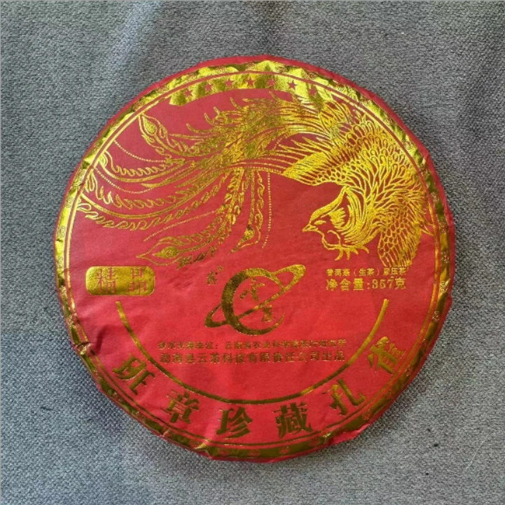 2024年云茶七星班章珍藏孔雀普洱生茶357g（拆封不可退）