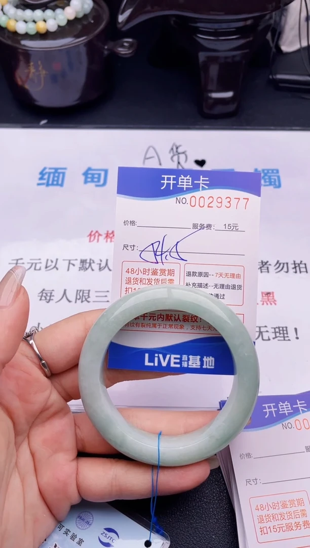 翡翠手镯未镶嵌拍哪个图片就是发哪个77·