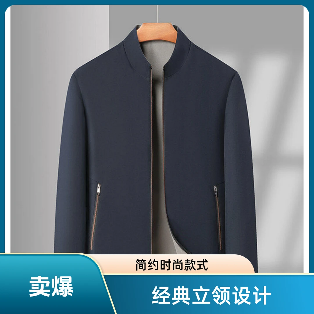 春季商务立领男经典休闲简约男士双面穿夹克夹克衫薄款春季宽松