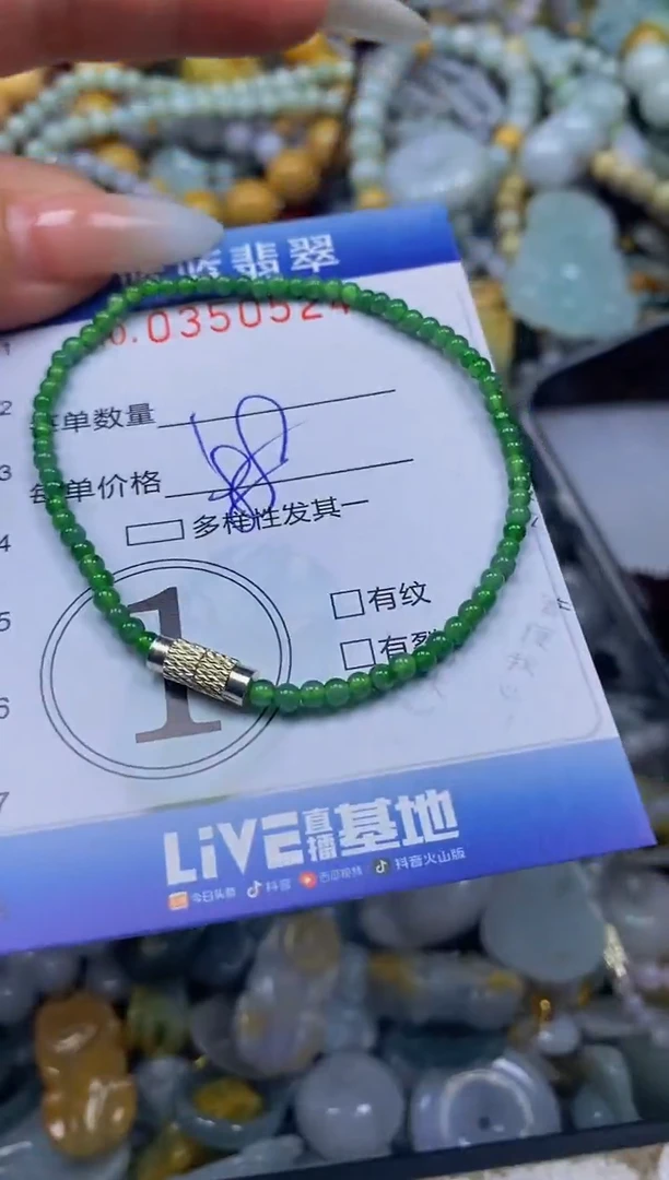 颈饰未镶嵌翡翠闪购0350524
