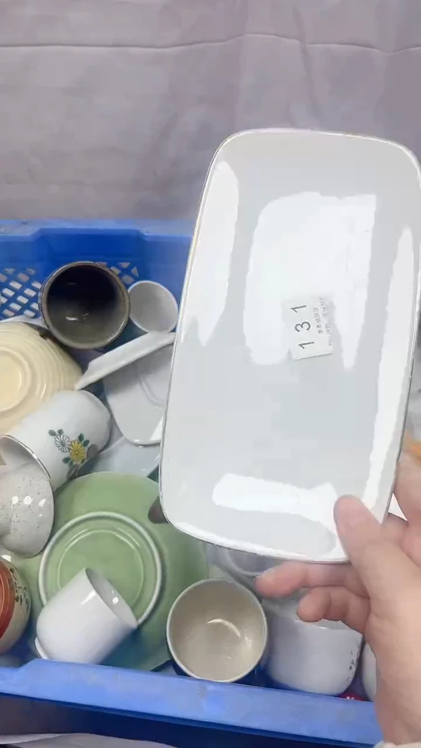 时****7131回流瓷器，默认微瑕