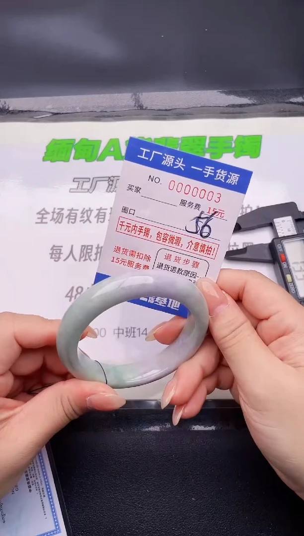 翡翠手镯未镶嵌03按图片拍下发货