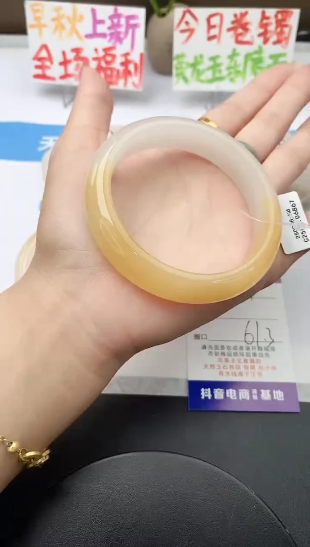 未镶嵌手镯石英质玉j49-HB多样性发货61+