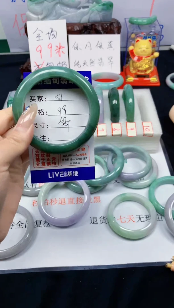 未镶嵌手镯翡翠51