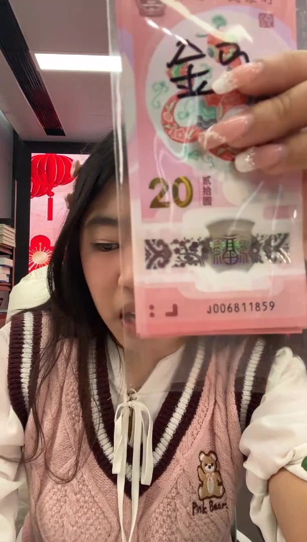 【闪购商品】塑料蛇钞一张006811859